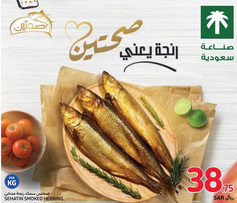 Sehatin Smoked Herring KG