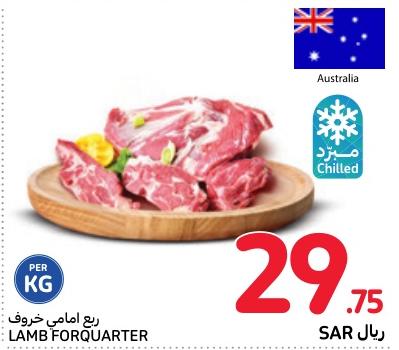 Lamb Forquarter per kg