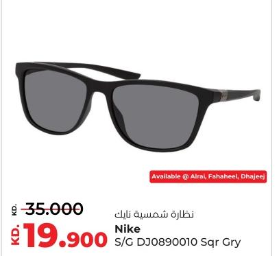 Nike Sunglasses S/G DJ08990010 Sqr Gry