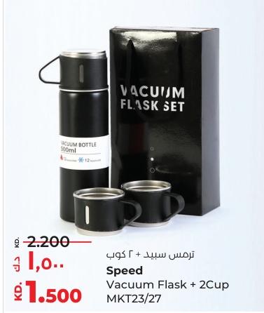 Speed Vacuum Flask + 2 Cup