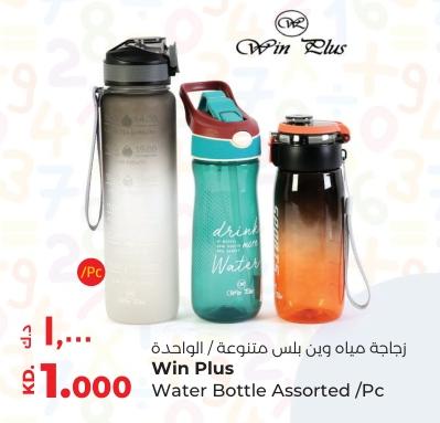 Win Plus Assorted Water Bottles pc