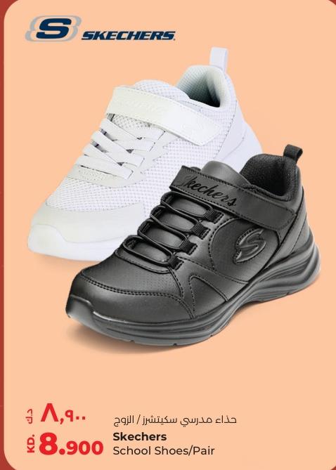 Skechers School Shoes/Pair