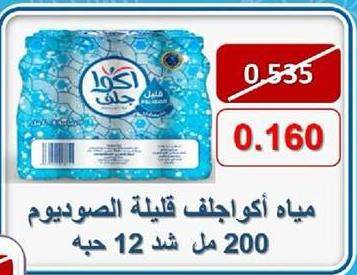 Mineral water, low sodium, 12x200 ml