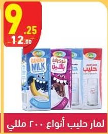 Lamar Milk, various flavors 200 ml 