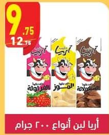 Ariya flavored milk in three varieties: strawberry, vanilla, and chocolate.