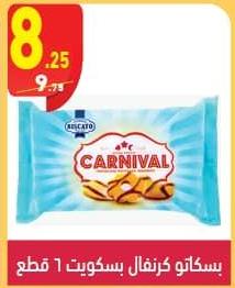 Carnival biscuits 6 Pcs 