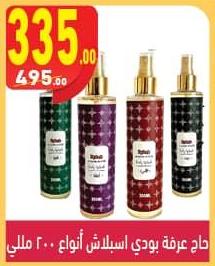 Various types of body spray, 200 ml each