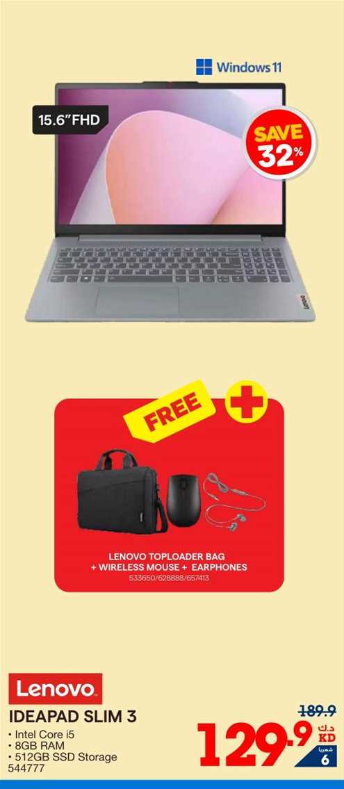 Lenovo Ideapad Slim 3 512GB SSD + LENOVO TOPLOADER BAG WIRELESS MOUSE EARPHONES