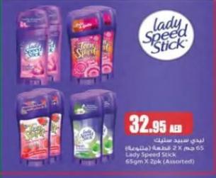 Lady Speed Stick Deodorant Stick	65 gm x 2 Pcs/ Assorted 