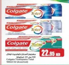 Colgate Toothpaste Total 100ml X2 (Assorted)