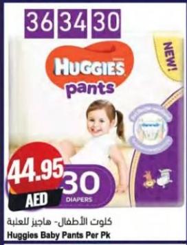 Huggies Baby Pants