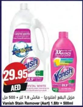 Vanish Stain Remover 1.8 L+500 ML