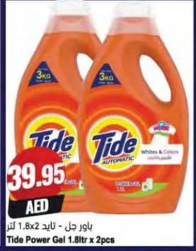 Tide Power Gel 1.8ltr x 2pcs