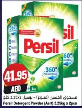 Persil Detergent Powder 2.25kg x 2 pcs