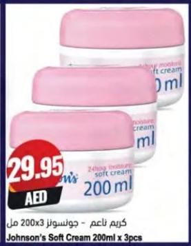 Johnson's Soft Cream 200ml x 3 Pcs