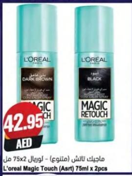 L'Oreal Magic Touch (Asrt) 75ml x 2pcs