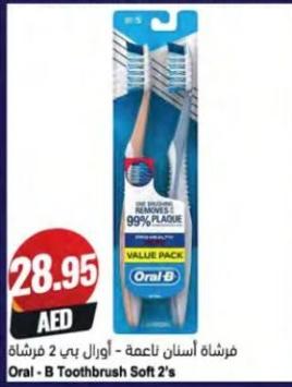 Oral - B Toothbrush Soft 2's