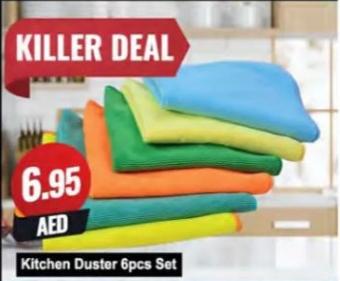 Kitchen Duster 6pcs Set