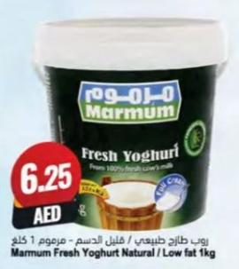 marmum Fresh Yoghurt Natural / Low fat 1 Kg