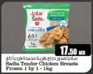 Sadia Tender Chicken Breasts Frozen 1 by 1 - 1kg