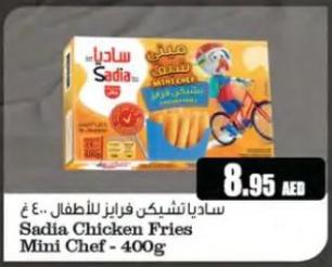 Sadia Chicken Fries Mini Chef - 400 Gm