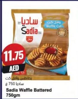 Sadia Waffle Battered 750 Gm