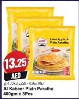 Al Kabeer Plain Paratha 3x400 Gm