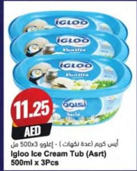 Igloo Ice Cream Tub (Asrt) 500ml x 3Pcs