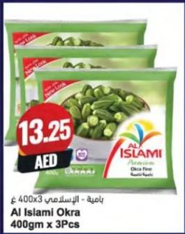 Al Islami Okra 3x400 Gm