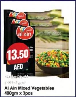 Al Ain Mixed Vegetables 3x400 Gm