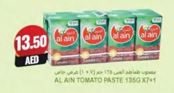 Al Ain Tomato Paste 135g x7+1