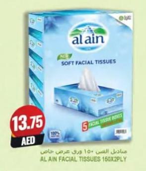 Al Ain Soft Facial Tissues  5x150 sheets 