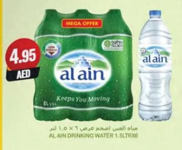 AL AIN DRINKING WATER 6x1.5ltr