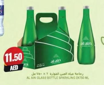 AL AIN GLASS BOTTLE SPARKLING 2X750 ML