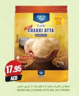 Grand Mills Chakki Atta 5 Kg