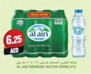 Al Ain Drinking Water 500ML x 12