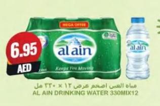 AL AIN DRINKING WATER 12x330ml