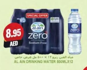 Al Ain Drinking Water 500ML x 12