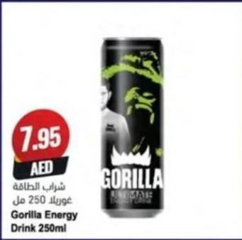 Gorilla Energy Drink 250 Ml