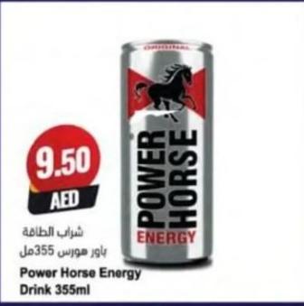 Power Horse Energy Drink 355 Ml