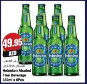 Heineken Alcohol Free Beverage 6x330 Ml