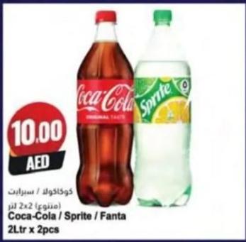 Coca-Cola / Sprite / Fanta, 2L x 2 pcs