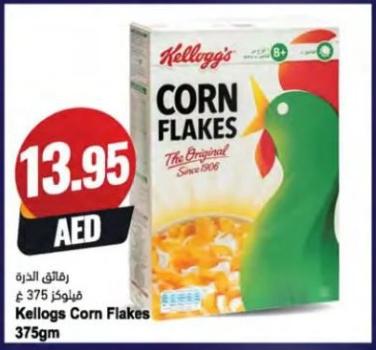 Kellogs Corn Flakes 375 Gm