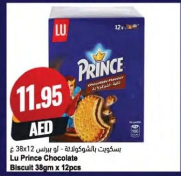 Lu Prince  Chocolate Biscuit 38gm x 12pcs