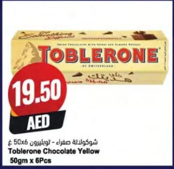 Toblerone Chocolate Yellow 50gm x 6Pcs