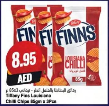 Tiffany Fins Louisiana Chilli Chips 85gm x3 Pcs