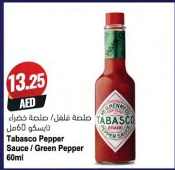 Tabasco Pepper Sauce / Green Pepper 60 Ml