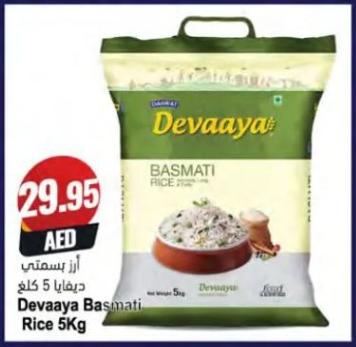 Devaaya Basmati Rice 5 Kg