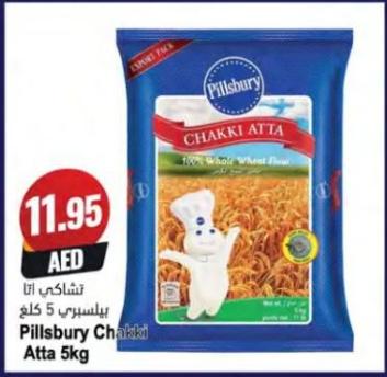 Pillsbury Chakki Atta 5 Kg