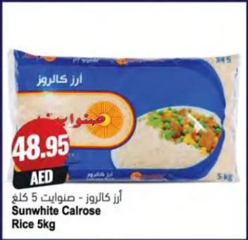 Sunwhite Calrose Rice 5kg